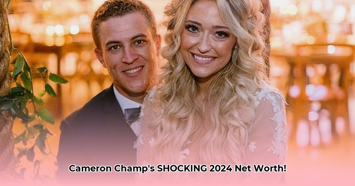cameron-champ-net-worth